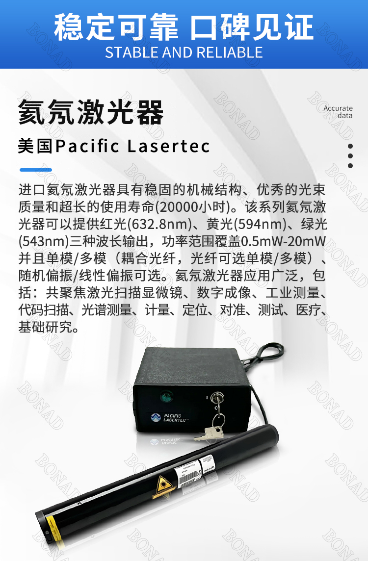25-LGP-193詳情頁_03.jpg