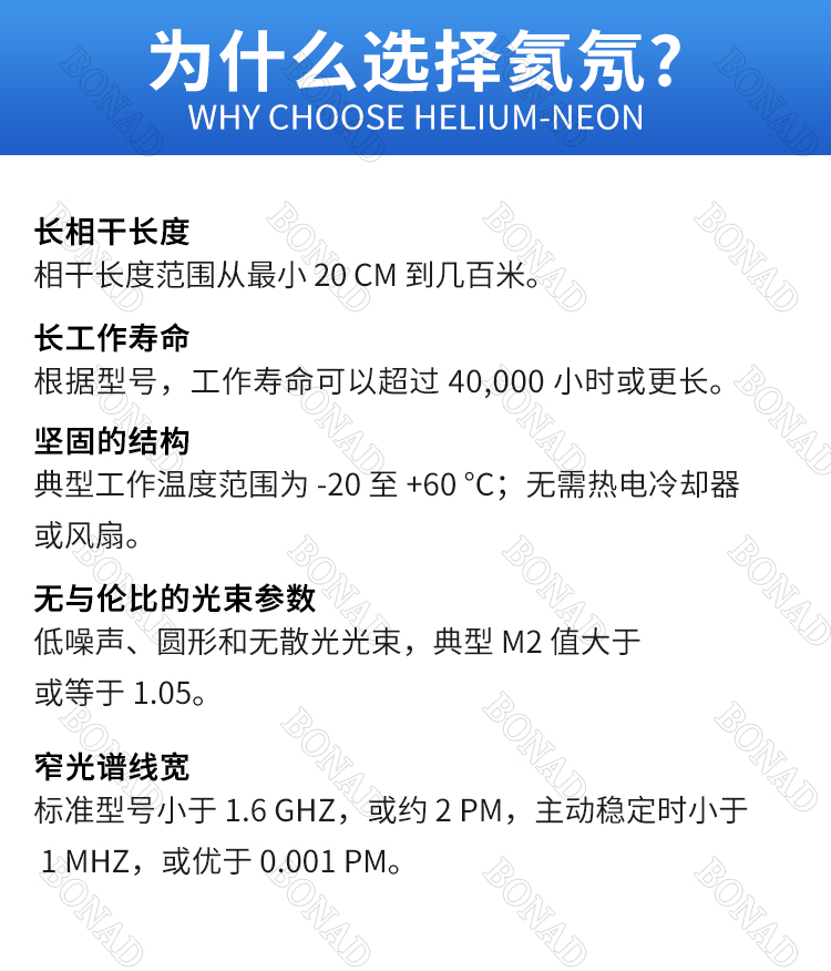 25-LGP-193詳情頁_05.jpg