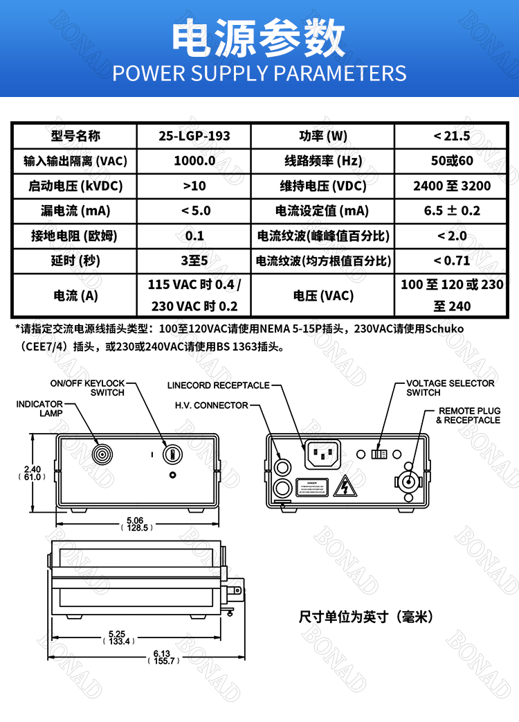 25-LGP-193詳情頁_08.jpg