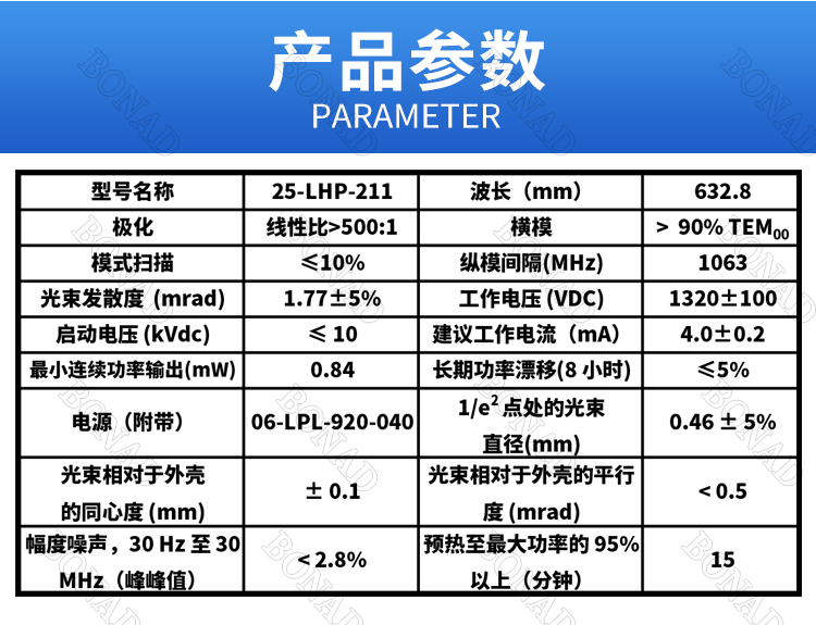 25-LHR-211詳情頁_06.jpg