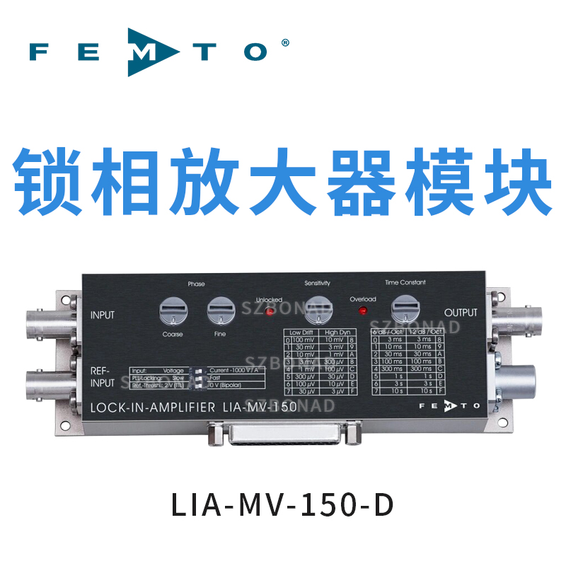 LIA-MV-150-D鎖相放大器德國(guó)FEMTO