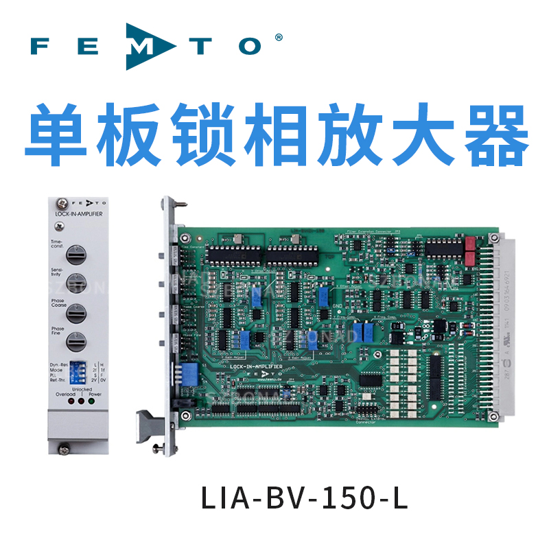 LIA-BV-150-L單卡式鎖相放大器德國(guó)FEMTO