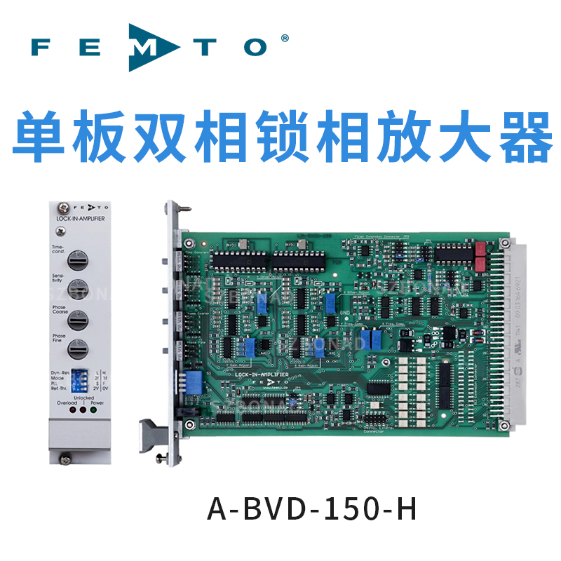 LIA-BVD-150-H單卡式鎖相放大器德國(guó)FEMTO