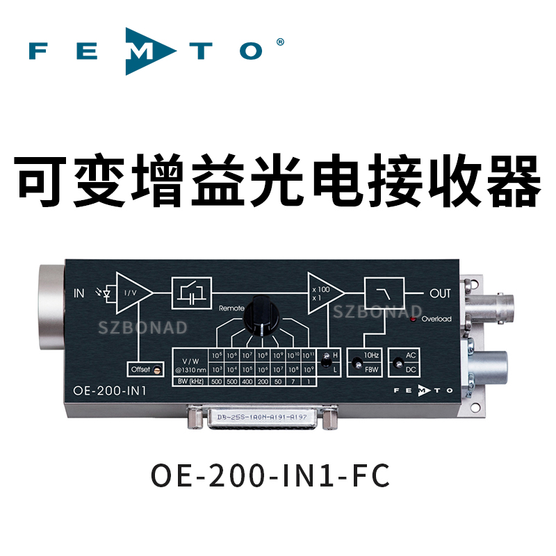 OE-200-IN1-FC光電接收器德國(guó)FEMTO