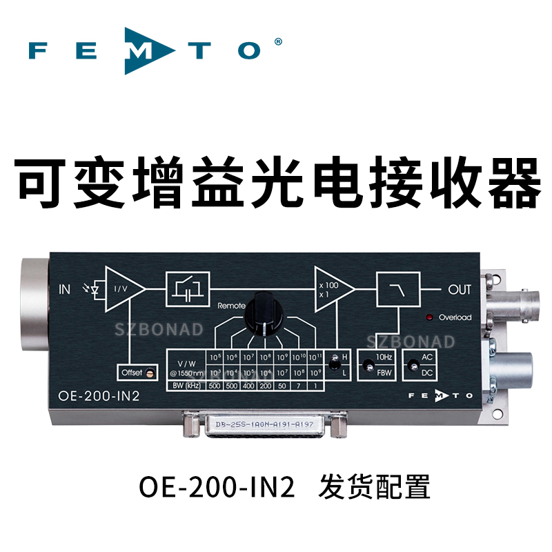OE-200-IN2-FC光電接收器德國(guó)FEMTO