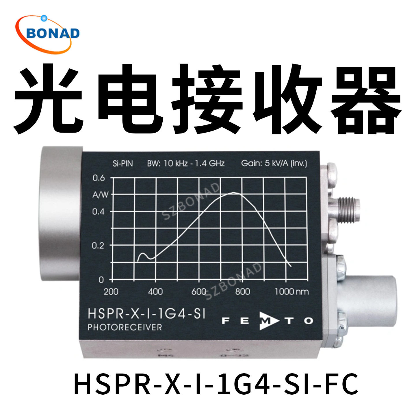 HSPR-X-I-1G4-SI-FC可變?cè)鲆?.4GHz光電接收器德國(guó)FEMTO