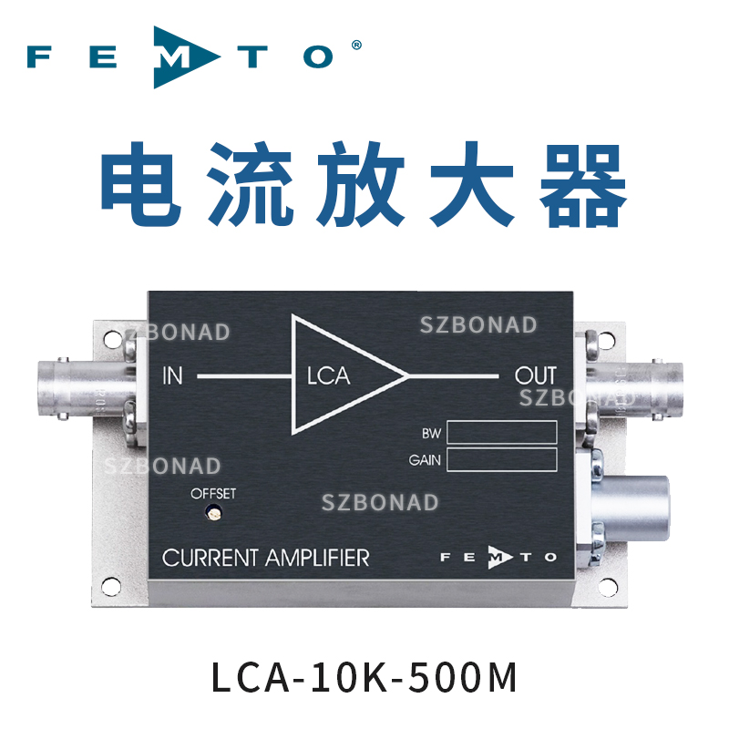 LCA-10K-500M低噪聲電流（跨阻）放大器德國FEMTO