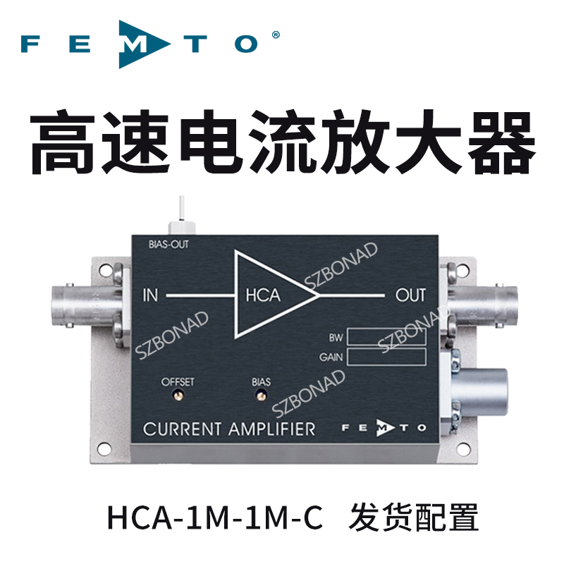 HCA-1M-1M-C固定增益1MHz高速電流放大器德國(guó)FEMTO