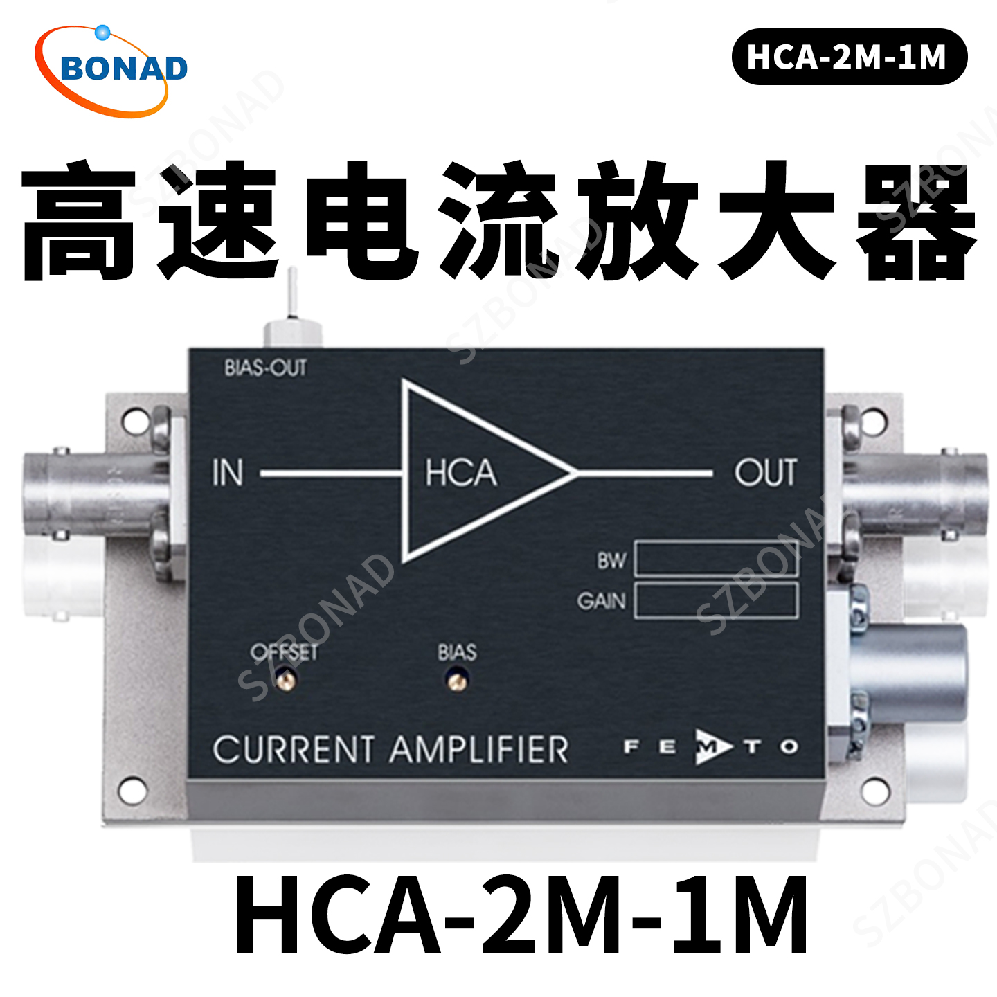 HCA-2M-1M固定增益2MHz高速電流放大器德國(guó)FEMTO