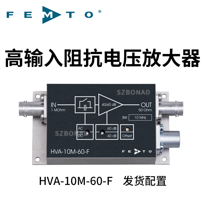 可變增益電壓放大器HVA-10M-60-F德國FEMTO