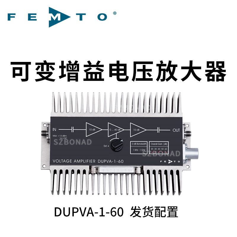 DUPVA-1-60可變增益1GHz電壓放大器德國FEMTO