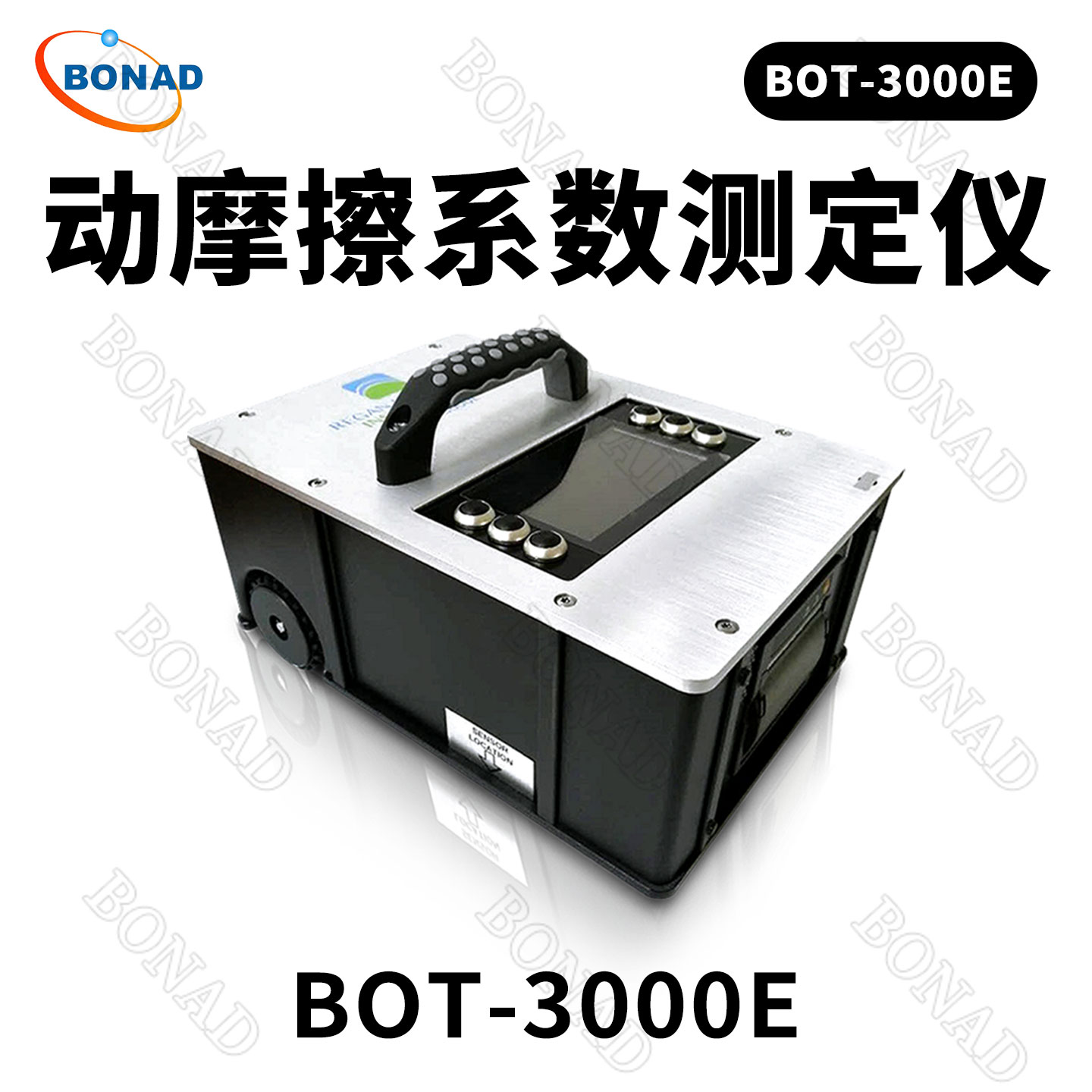 BOT-3000E 數(shù)顯摩擦測量儀美國REGAN標準ANSI A326.3