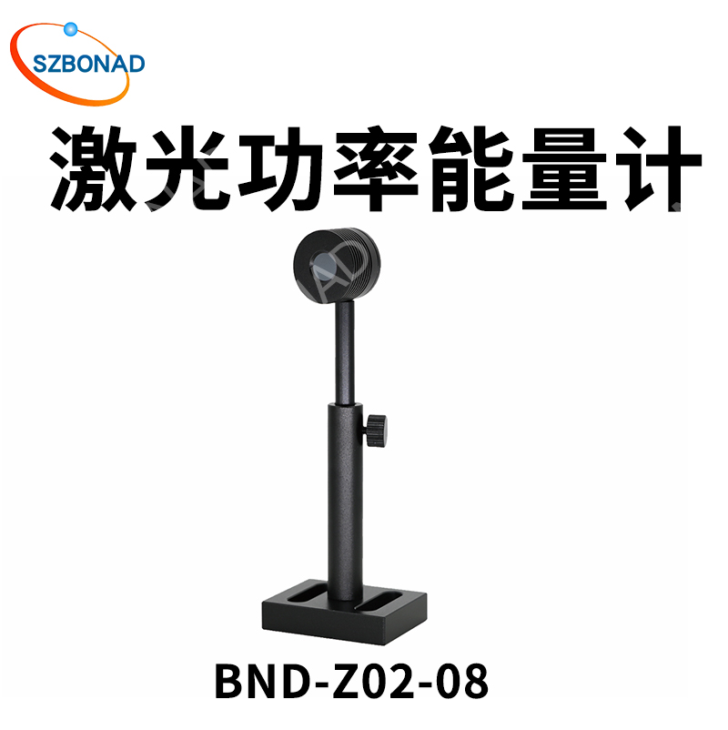 國產自研激光功率計平替Ophir激光功率計2A-BB-9