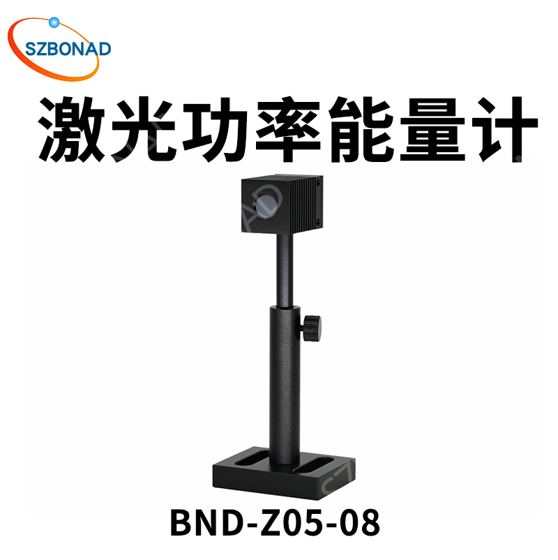 3W國產激光功率計探頭平替Ophir功率計3A-BB-10