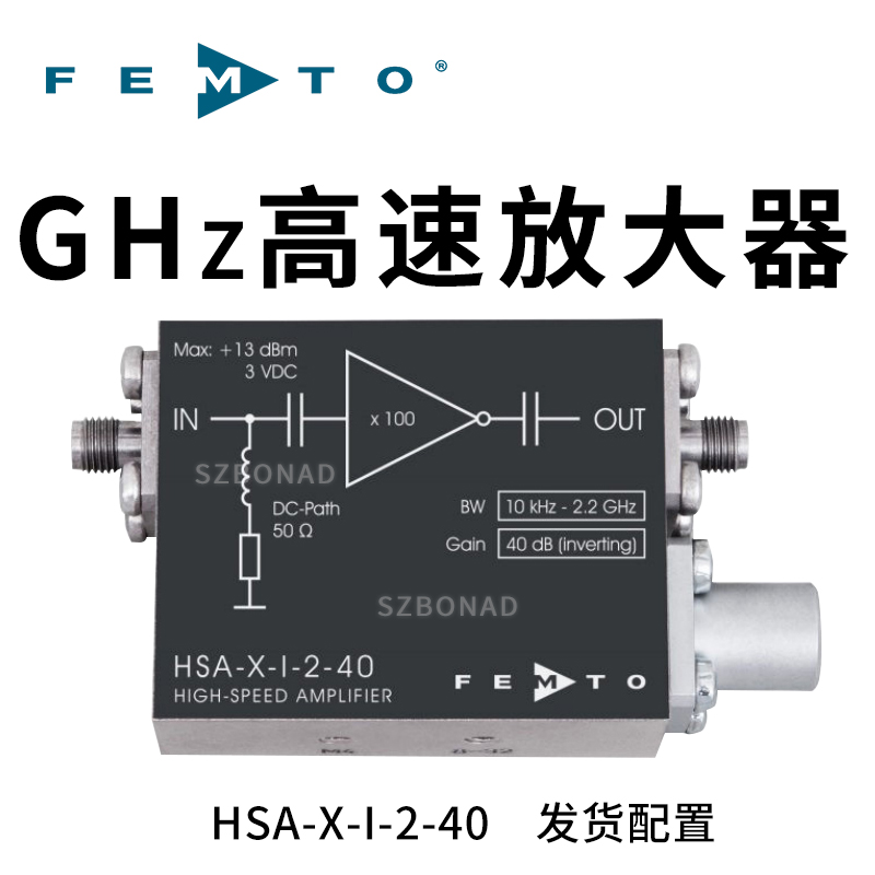 2.2GHz寬帶放大器HSA-X-I-2-40德國FEMTO