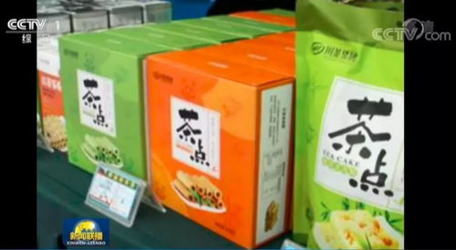 一枚小茶葉，做出大文章——央視《新聞聯(lián)播》頭條點(diǎn)贊川茶集團(tuán)