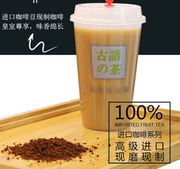 古語(yǔ)茶飲的品牌文化與空間設(shè)計(jì)概覽