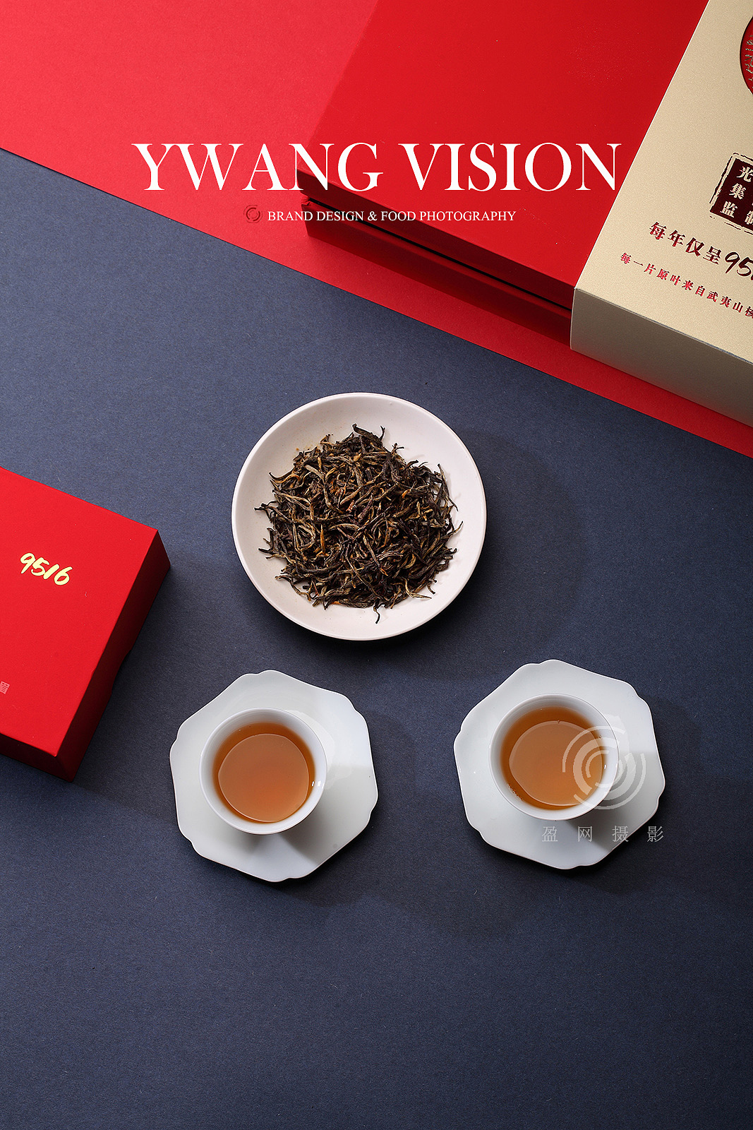 中國(guó)風(fēng)茶葉拍攝 金駿眉紅茶的視覺(jué)之美